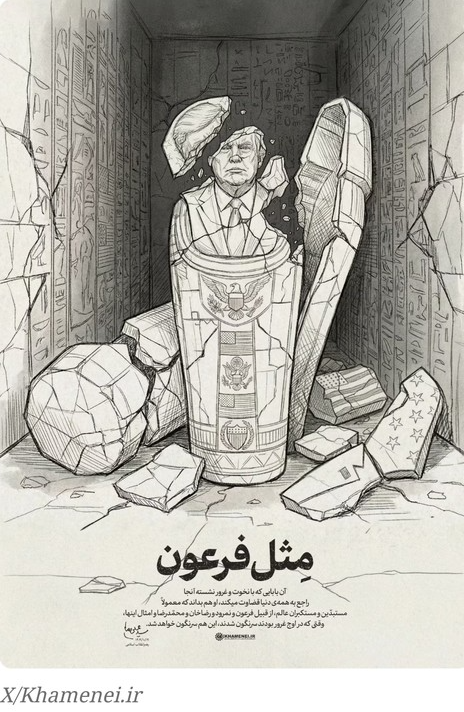 Xamenei Trampla bağlı paylaşım etdi - FOTO